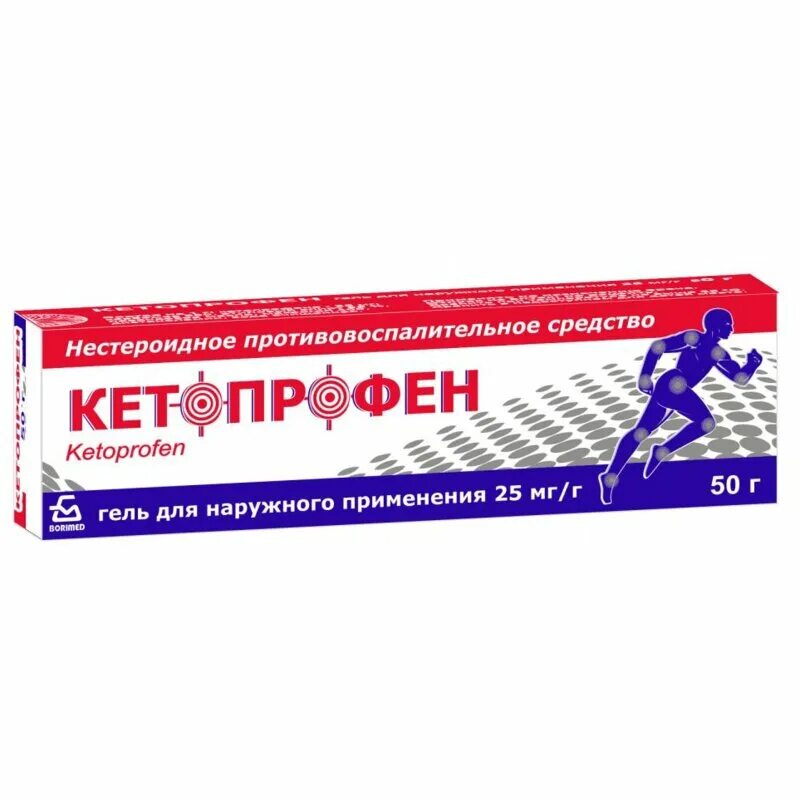 Кетопрофен таблетки купить. Кетопрофен гель 2,5% 30г. Кетопрофен гель 2,5% 30г {Борисовский ЗМП}. Кетопрофен гель д/наружн.прим.2,5% 30г туба. Кетопрофен гель 50 мг/г.