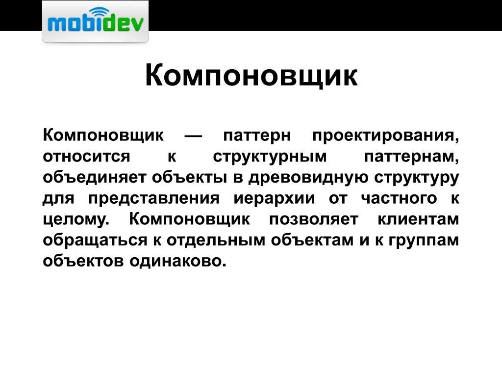 Компоновщик относится к основным компонентам системы программирования. Компоновщик это в программировании. компоновщик с++. компоновщик примеры программ. структура систем программирования компоновщик.