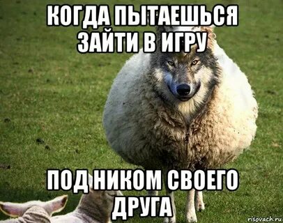 Приходить нравиться