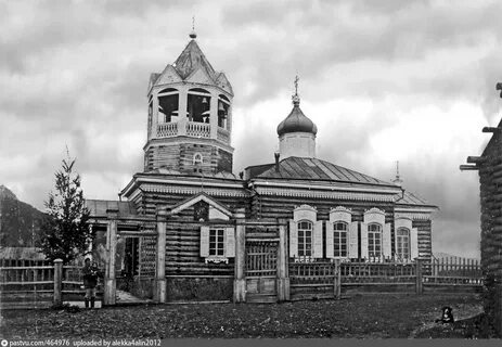 Село больше черное