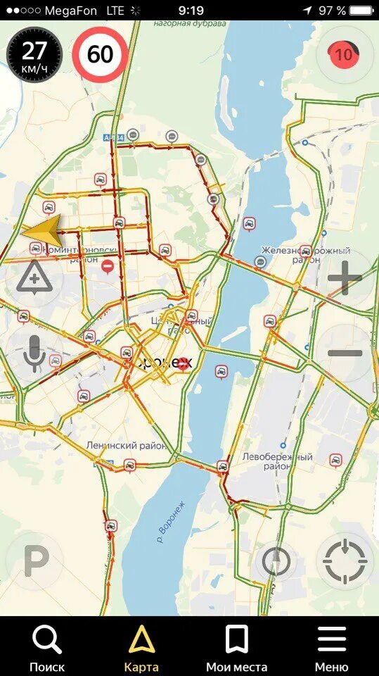 Пробки 10 баллов Москва. Пробки 10 баллов Воронеж. Навигатор пробки 9 баллов.