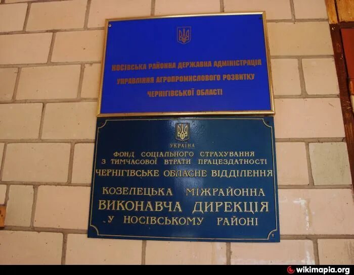 Пенсионный фонд украины последние новости. Пенсионный фонд Украины. Пенсионный фонд Украины картинки. Пенсионный фонд Украины в Запорожье. Пенсионный фонд Украина в Донецкой области г. Мирноград.