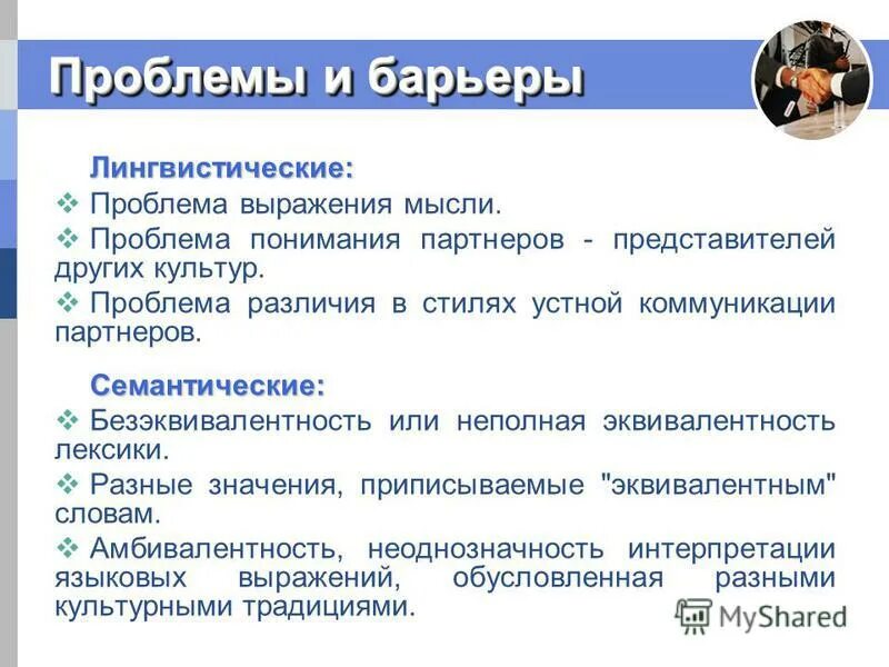 Проблема двух культур это проблема. Проблема двух культур это проблема. Ч п сноу две культуры. Проблема двух культур это проблема. Проблема двух культур.