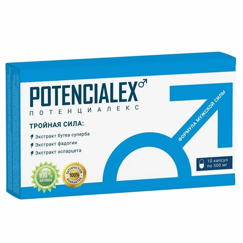 Капсулы для мужчин Potencialex. Таблетки для потенции Потенциалекс. Potencialex - капсулы для повышения потенции. Потенциалекс лекарство капсула. Лекарства для потенции в аптеке цена