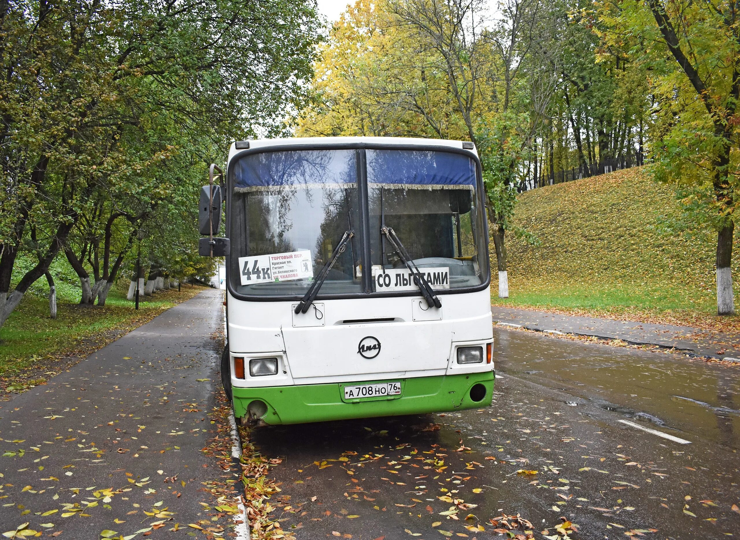 Автобус номер 66. 66 Автобус Ярославль. Автобус 43 Ярославль. Маршрутки Ярославль. Ярославские маршрутки.