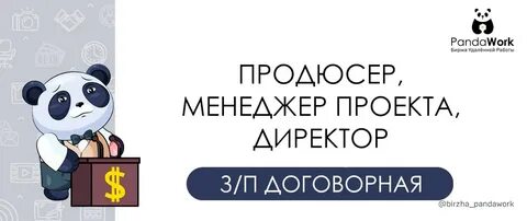Биржа вакансии работы