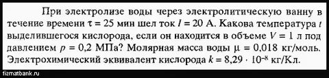 При температуре 320 к средняя квадратичная