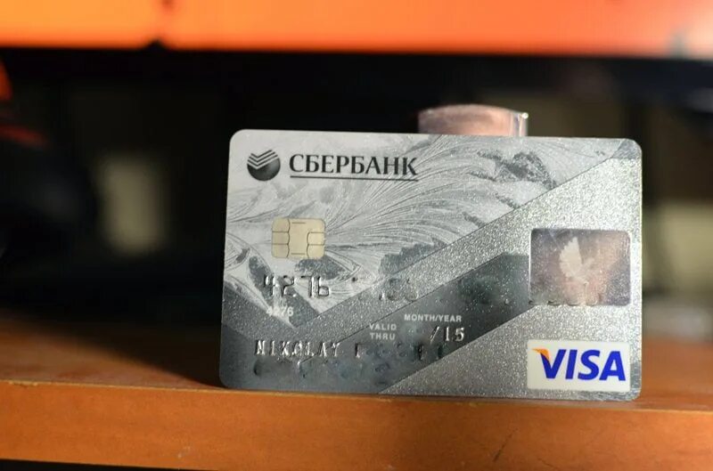 Visa обслуживание. Карта visa Сбербанк. Сбербанк виза. Классическая карта Сбербанка. Visa Classic Сбербанк.