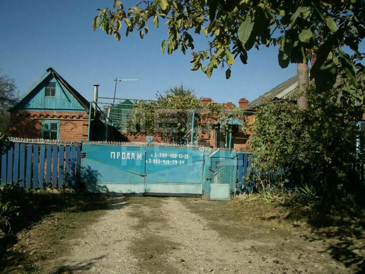 абинск недвижимость. дом в абинске. обзор недвижимости в абинске. авито абинск недвижимость. краснодарский край г абинск ул республиканская.