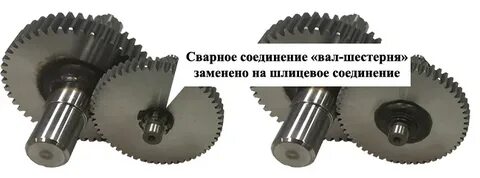 Двойная шестерня редуктора