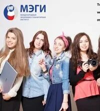 Махон хамеш