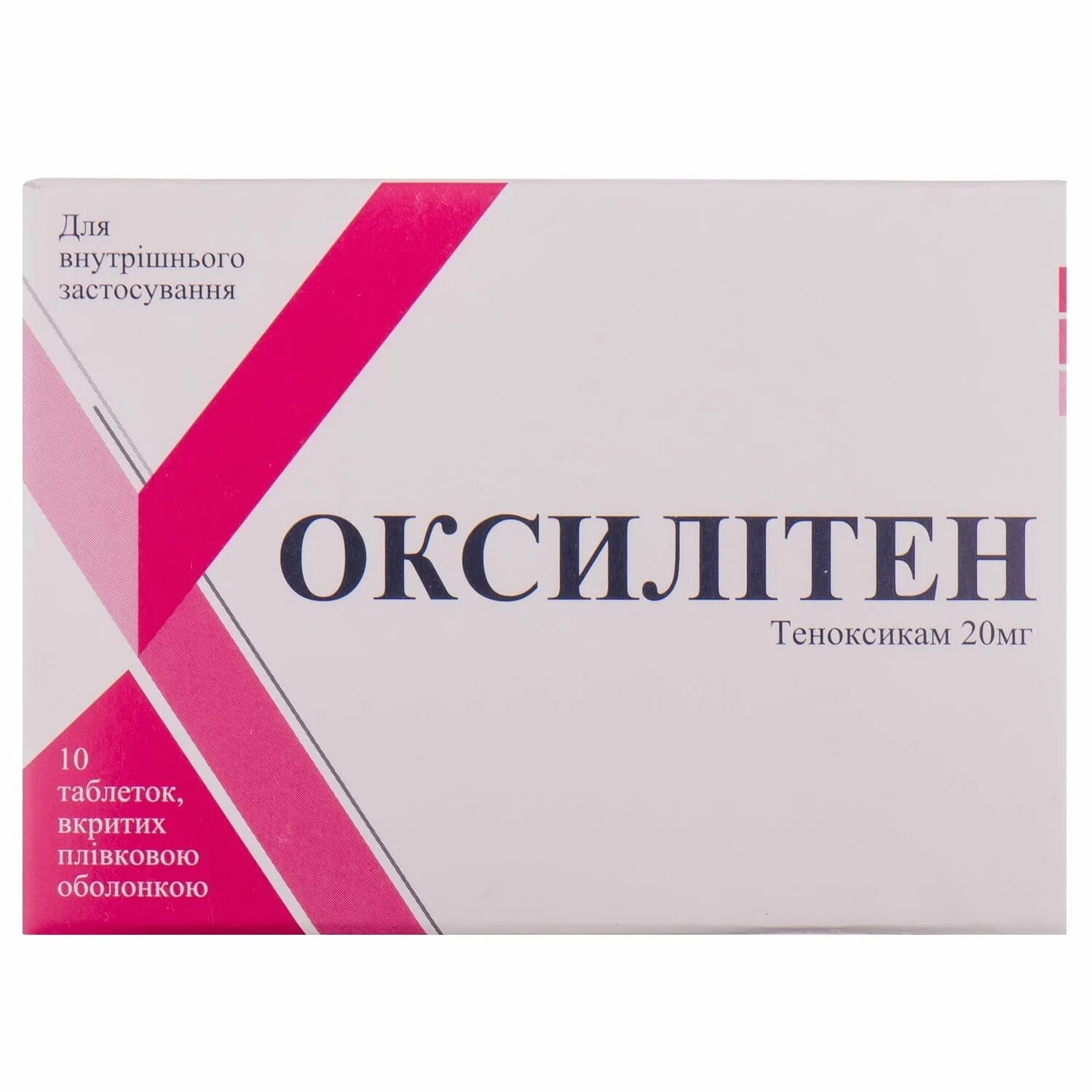 Теноксикам инструкция уколы. Окситен. Окситен препарат. Окситен уколы. Таблетки с теноксикамом.