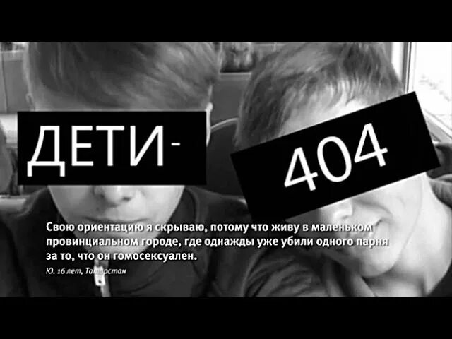 Предпосылки гомосексуальности. Скрытая ориентация. Ронен рубинштейн. Цикл ooda джона бойда. Ориентация гомофоб.