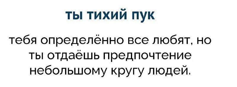 Тест на почему тебя не любят. Тест на почему тебя не любят