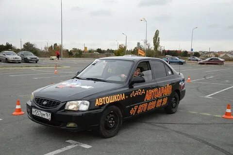 Автошкола лад