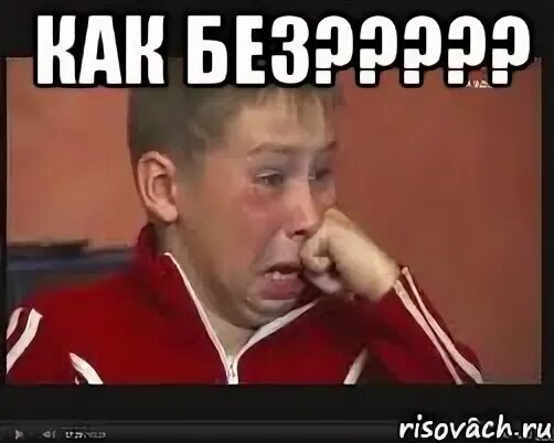Мем сашок. Мем сашок