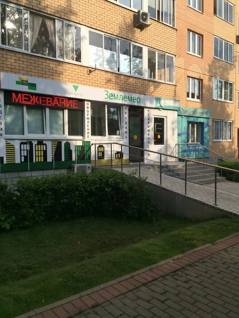 пушкина д. ступино пушкина ул 24 2. ступино ул пушкина 24. ступино пушкина ул 24 2. ступино пушкина ул 24 2.