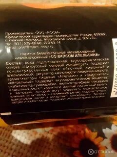 Производитель дарины