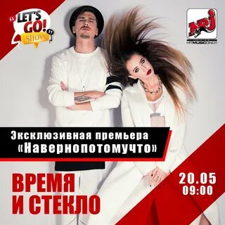 Наверно потому что время