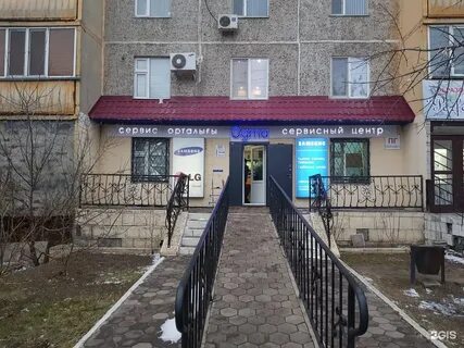 Горка дружбы темиртау
