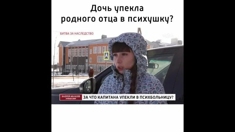 Отец оказался не родным