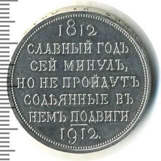 Славных лет