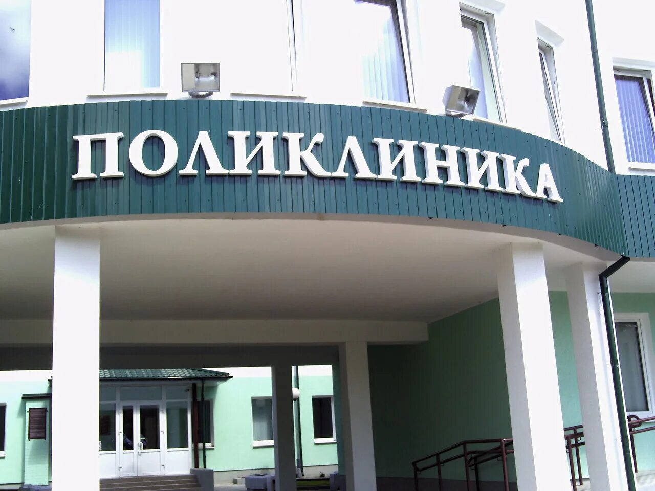 Главный врач больницы. Буки цветов врачу фото. Каменецкий больница. Каменецкий больница. Каменецкий больница.