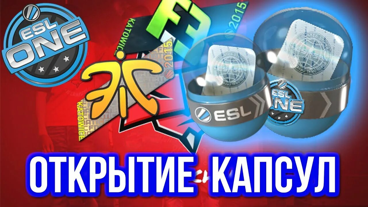 Капсулы cs go. Открытие капсул кс го. капсулы ксго. превью открытие капсул. открываем капсулы.