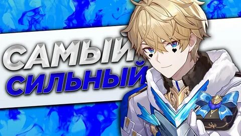 Гепард гайд хонкай стар