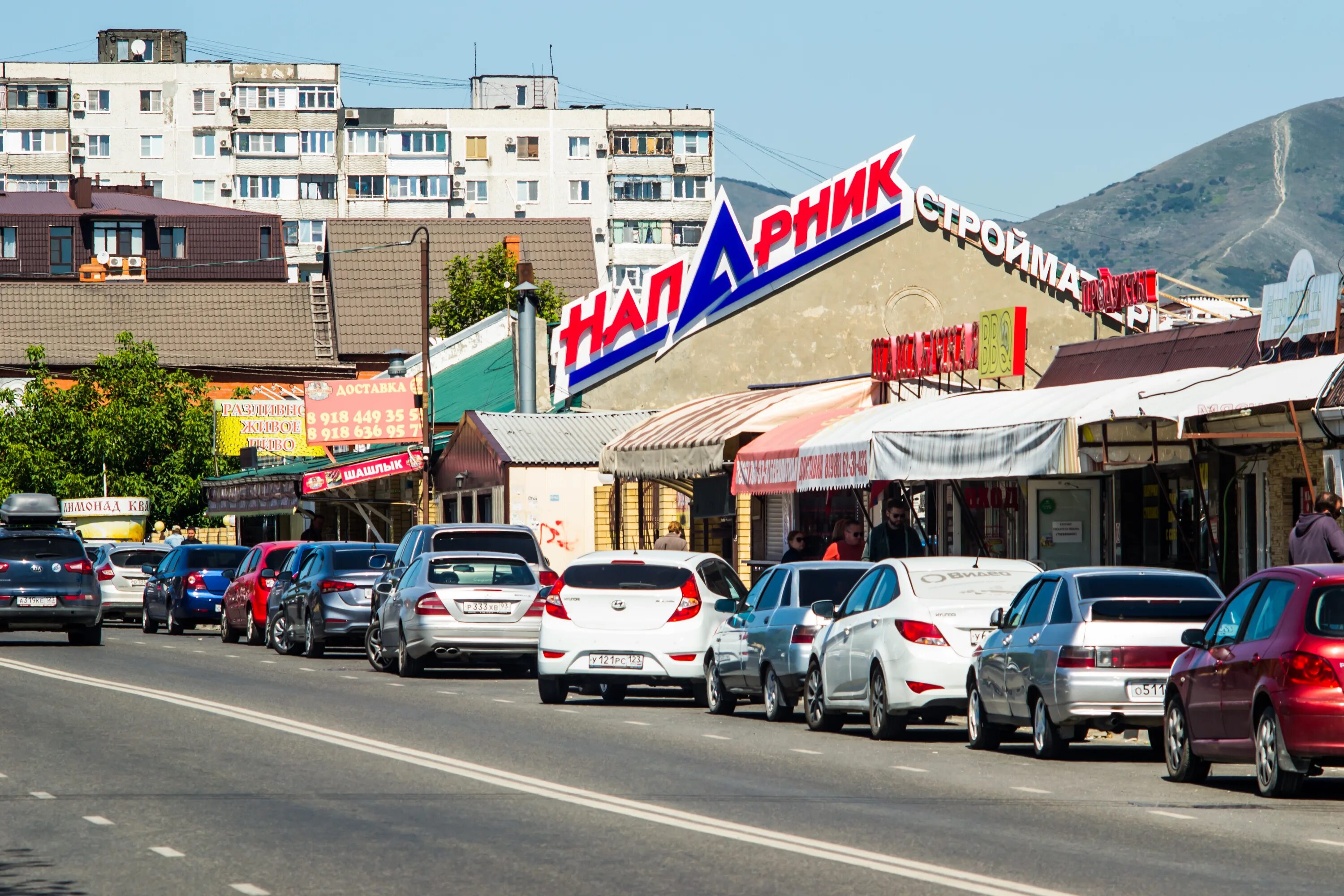 напарник новороссийск. , 45. пионерская 2 новороссийск. магазин напарник. пионерская 23 новороссийск.