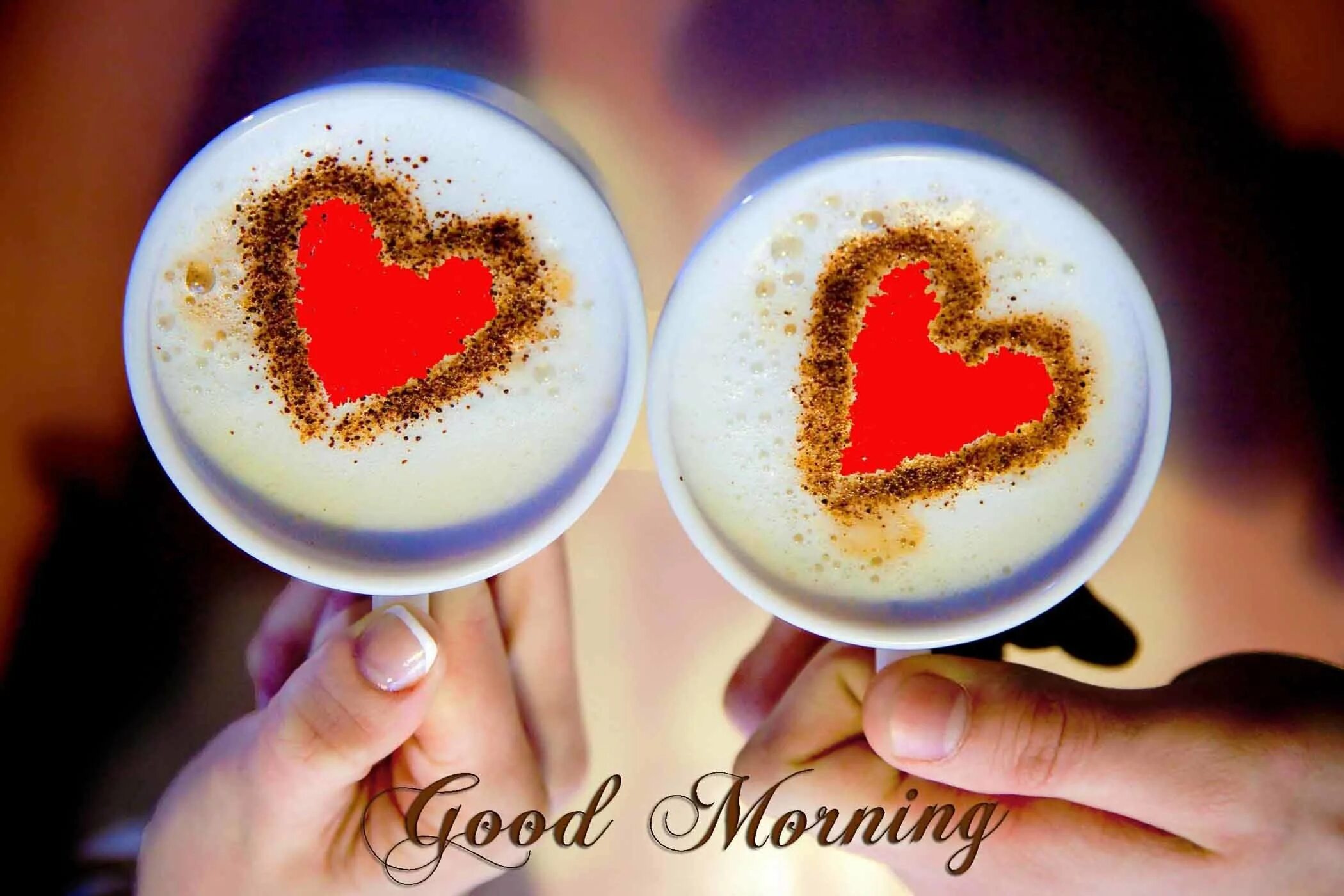 Отличного дня милому. Кофе с сердечком. Кофе для любимой. Кофе для любимого. Романтические открытки с добрым утром.