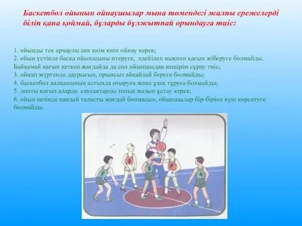 Желідегі секс бейнелері