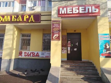Ломбард йошкар