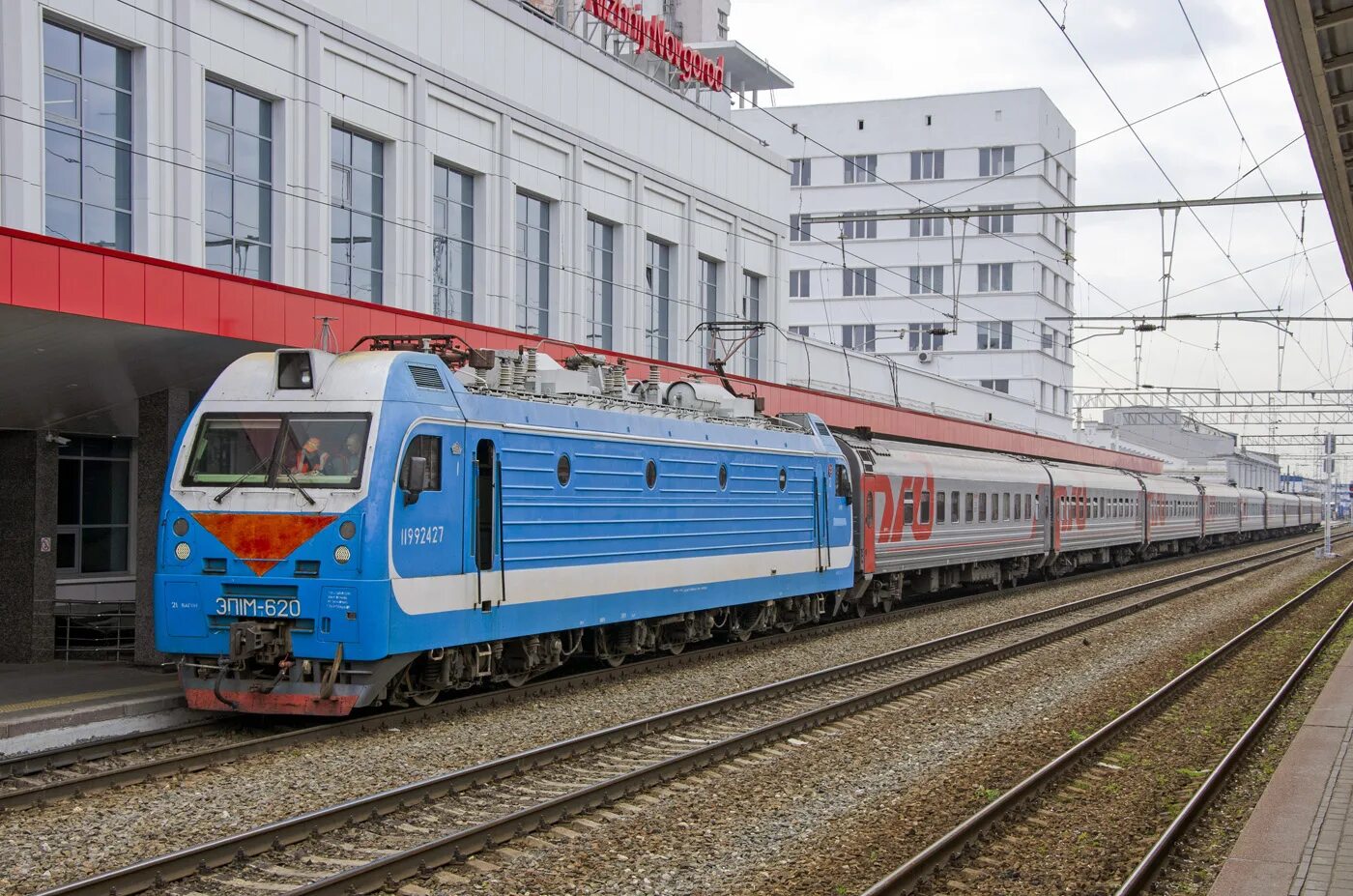 Жд нижний новгород сайт. Станция Нижний Новгород Московский эп1м. Эп1м Горьковская ЖД. Эп1м депо Киров. Эп1 RAILGALLERY.