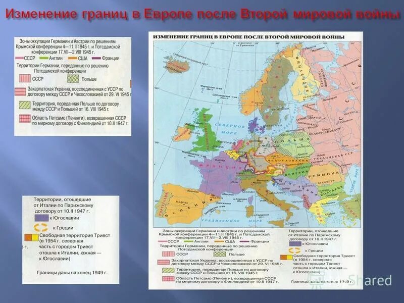 Карта Европы после 2 мировой войны. Карта Европы после окончания второй мировой. Границы государств Европы после 1 мировой войны. Территориальные изменения в Европе после второй мировой войны карта.