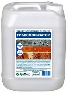 Гидрофобная пропитка для бетона