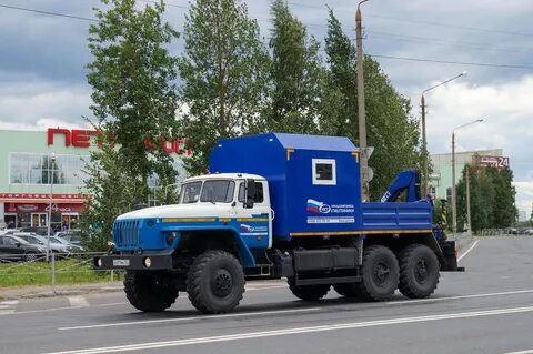 Плант урала