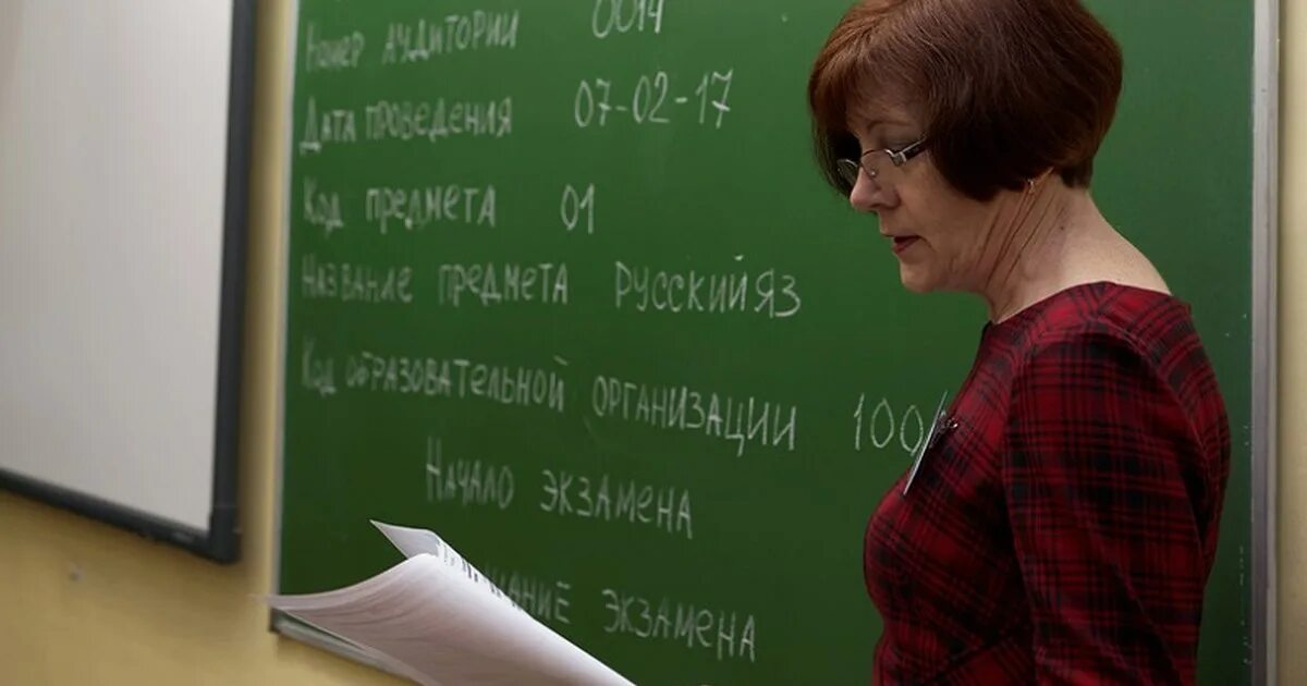 Работа преподаватель русского языка. Учитель русского языка. Учительница русского языка. Преподаватель русского языка. Учитель русского.