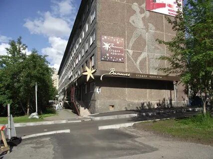 33 мурманск