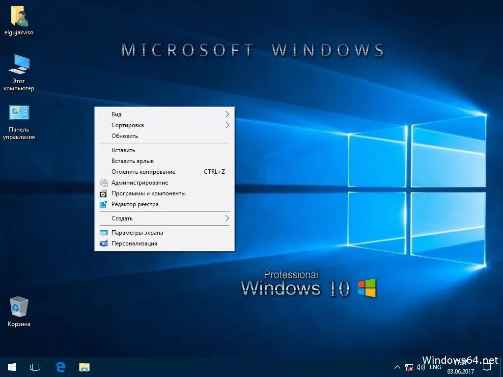 Операционная система Microsoft Windows 10 Pro. Windows 10 Pro 22h2. Windows 10 (64-разрядная). ОС: 64-битная Windows 10. Виндовс 10 разница