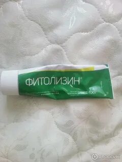 Фитолизин отзывы