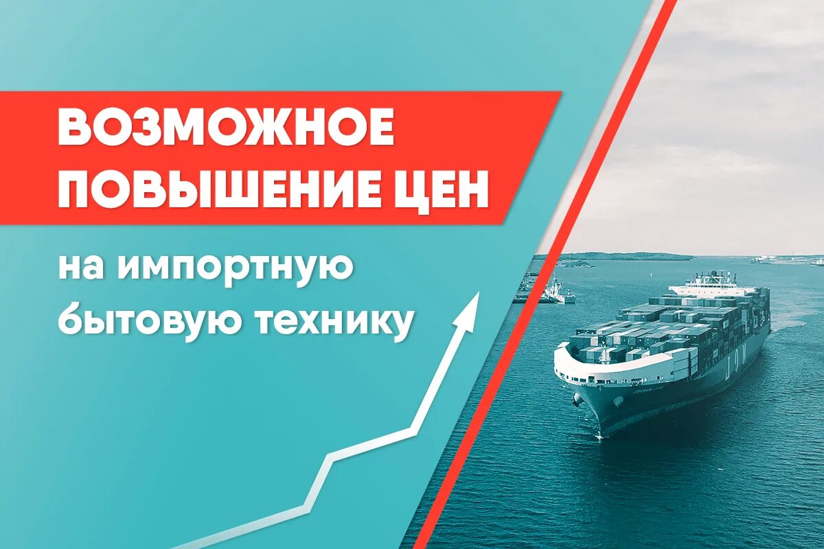 Возможное повышение цен. Дорогие друзья повышение цен.