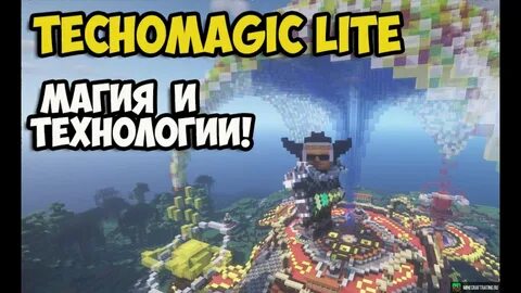 Техномагия майнкрафт