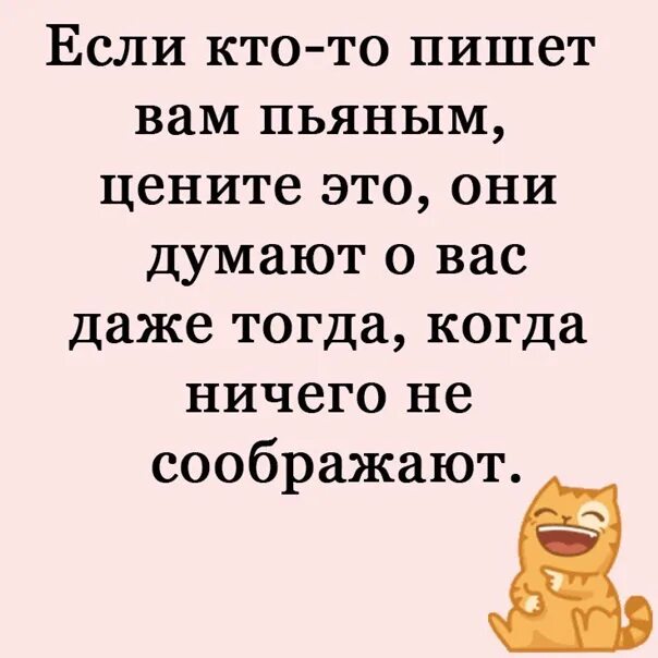 Трезвыми мы не сдадимся а пьяными