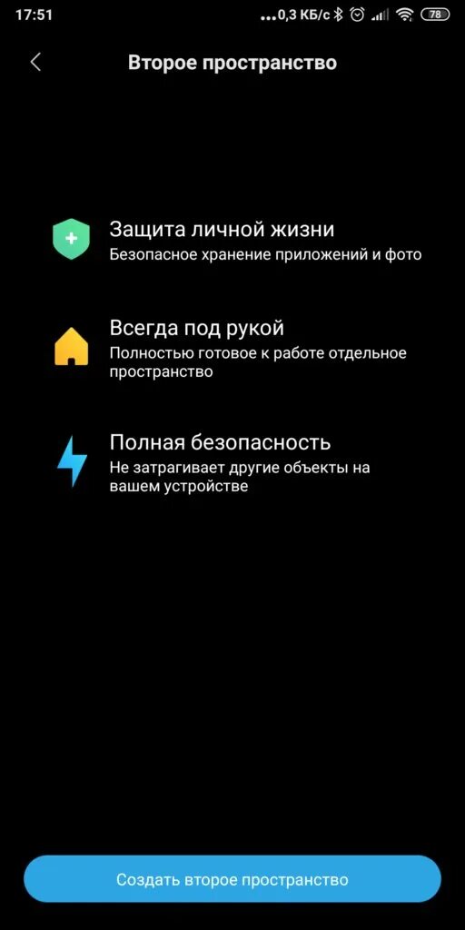 Функция 2 пространства