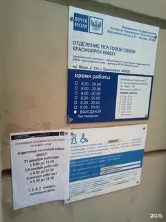 Работа красноярск телефон