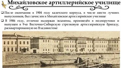 Артиллерийское военное училище санкт петербург