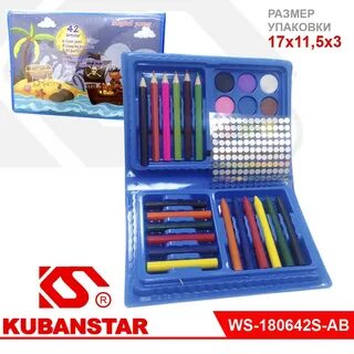 Кубаньстар канцтовары краснодар