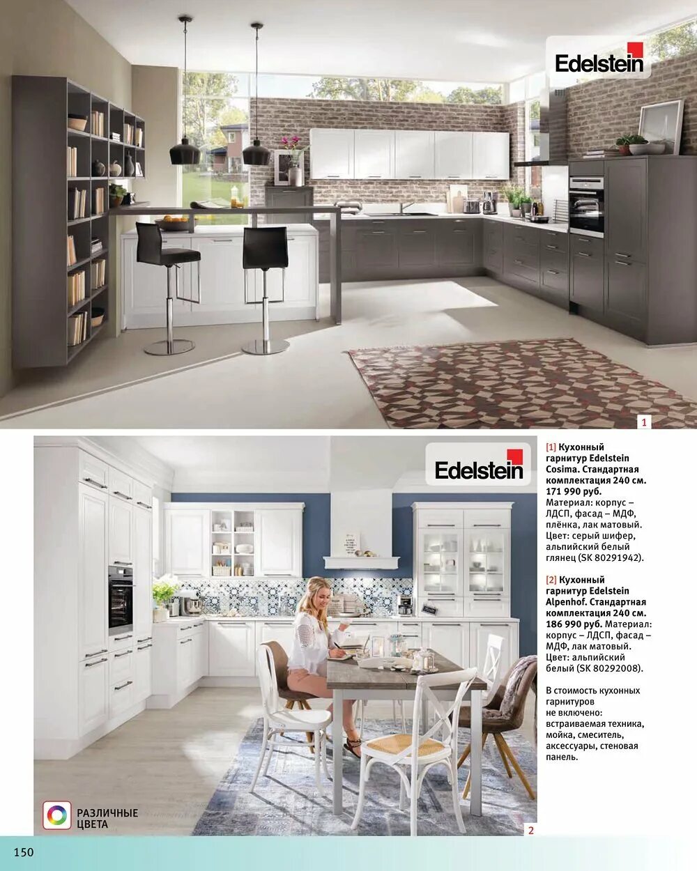 магазин мебели хофф. хофф сайт каталог. хофф самара. хофф сайт каталог. хофф ру.