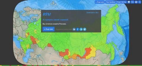 Тест мотовских субъекты